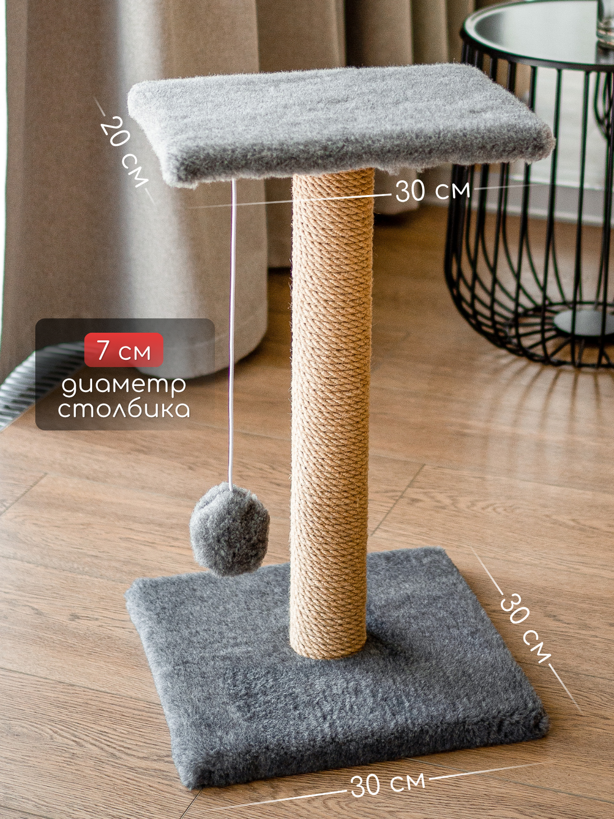 Картинки Когтеточка для кошки напольная