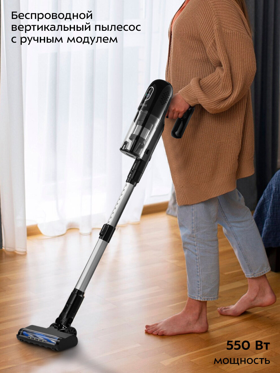 Вертикальный пылесос Kitfort КТ-5288 — фото 1