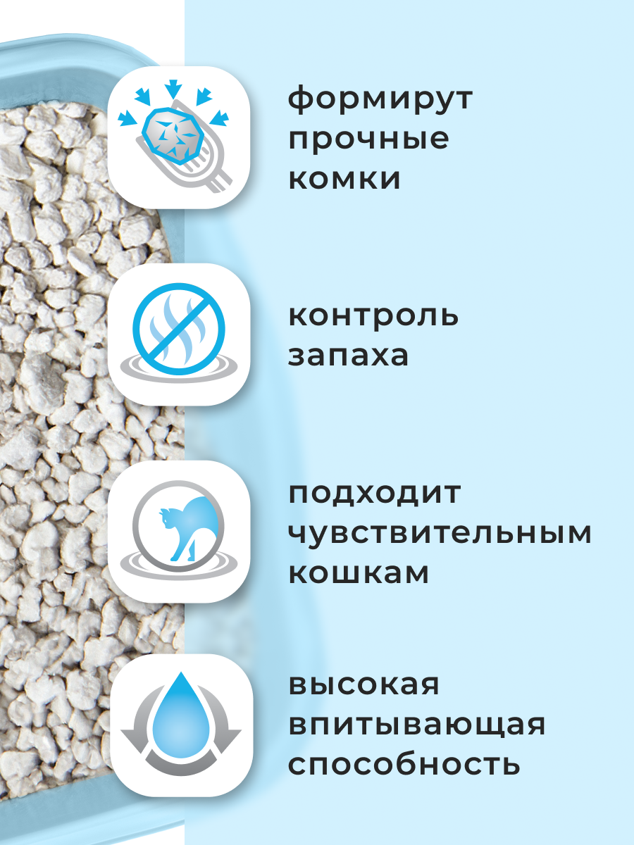 Ro Cat Комкующийся бентонитовый наполнитель "Натуральный" без запаха, для чувствительных кошек (Natural Sensitive), 15 кг — фото 1