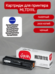 Картридж MLTD111L для Samsung, лазерный, черный, 2000 страниц, Sakura, с чипом