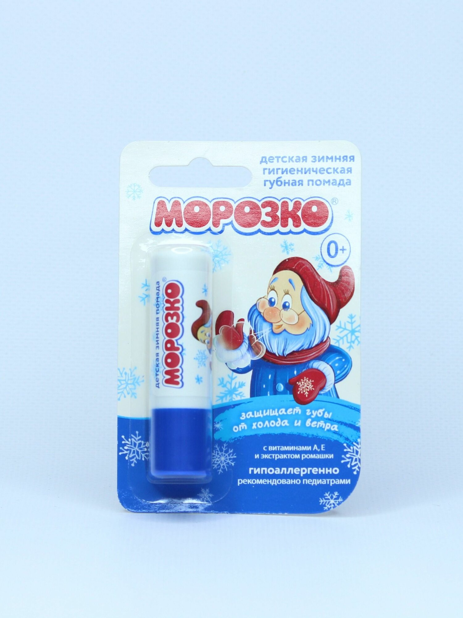 Помада гигиеническая Аванта Морозко Детская зимняя 2,8 гр - 2 шт