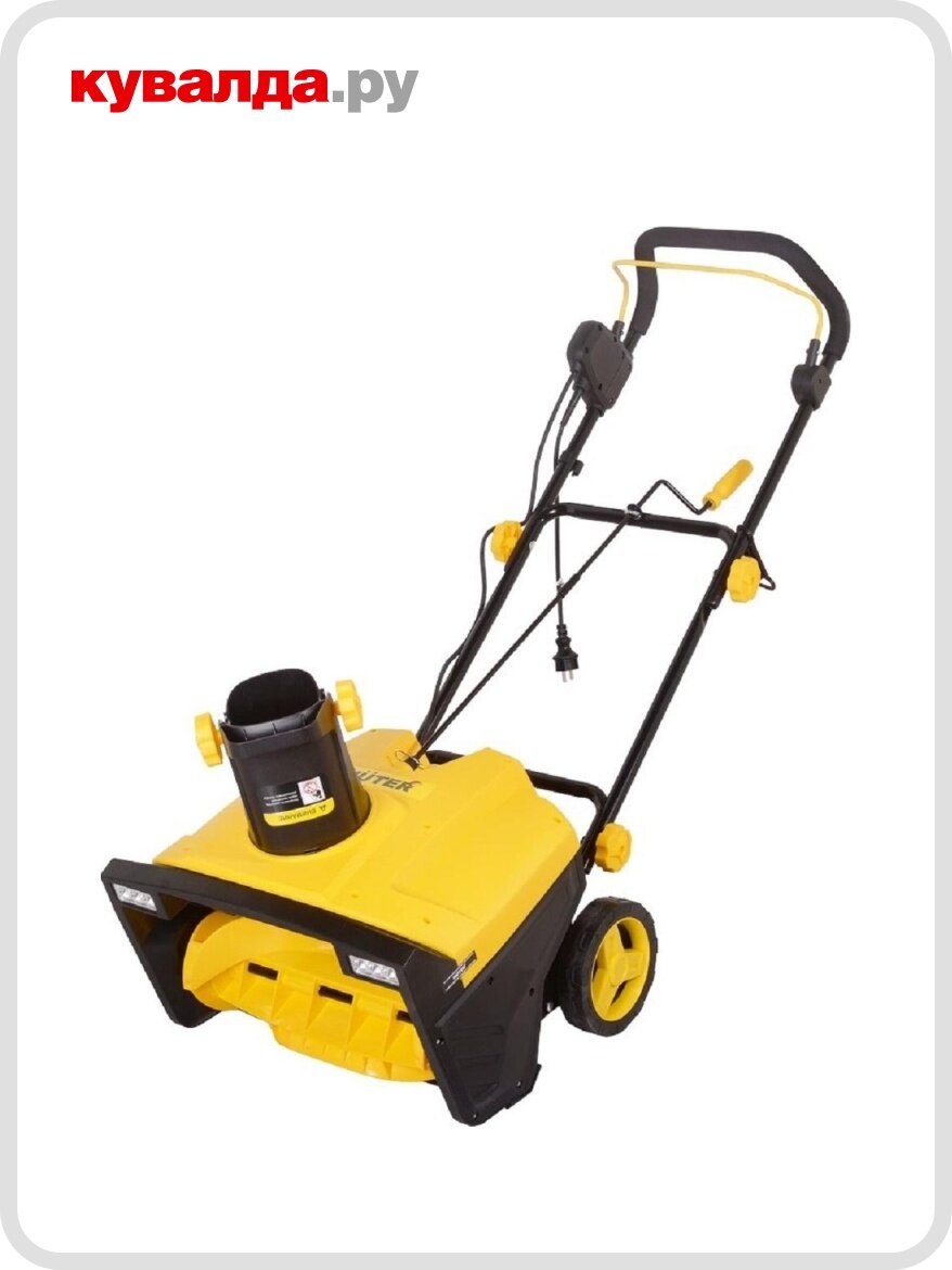 Снегоуборщик электрический HUTER SGC 2500EL