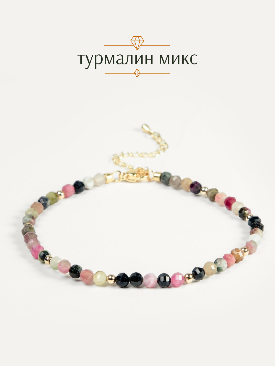 Браслет на ногу