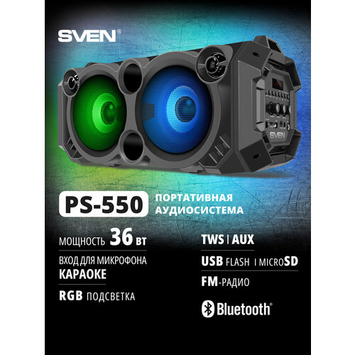 Портативная акустика SVEN PS-550, 36 Вт, черный
