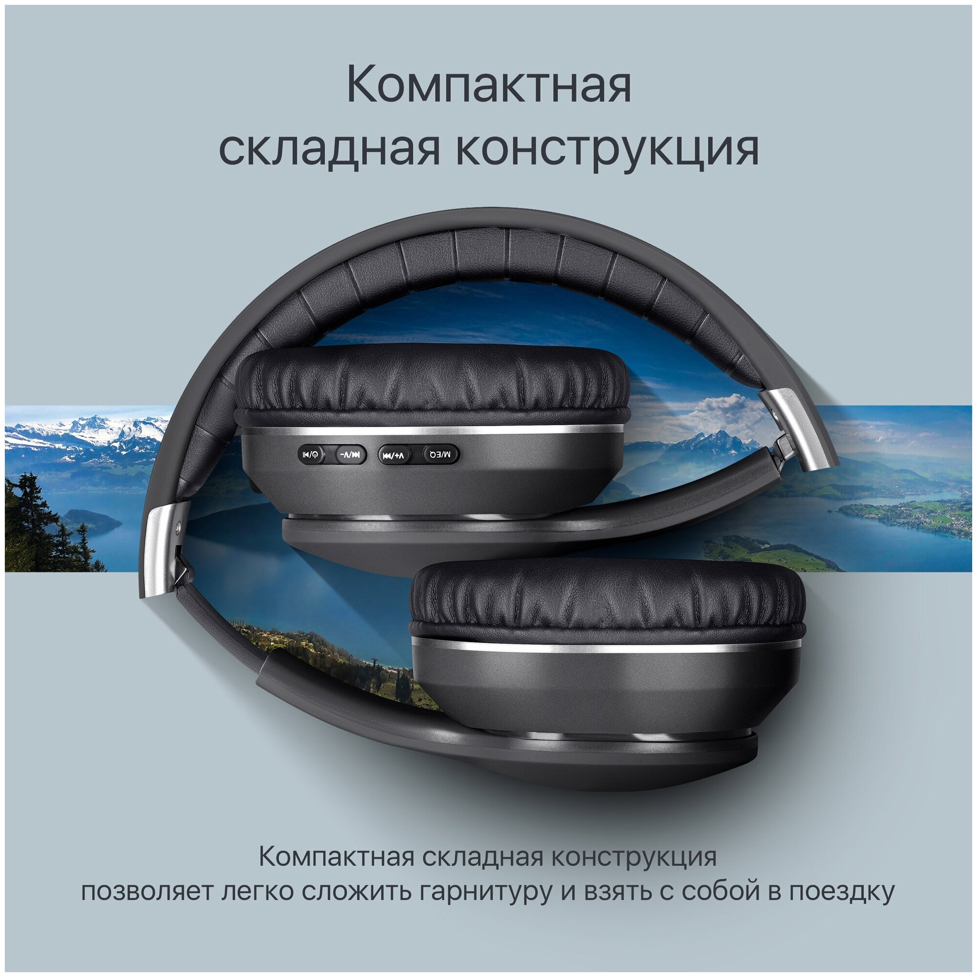Наушники беспроводные Defender FreeMotion 595, Bluetooth 5.0 + microSD + MP3 плеер + AUX кабель, черный