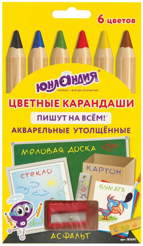 Карандаши цветные утолщенные акварельные, 6 цветов + точилка, пишут на всём, 181691