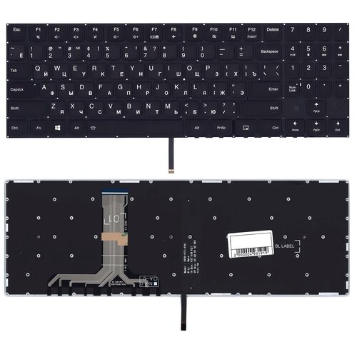 Клавиатура для ноутбука Lenovo Legion Y540 черная с белой подсветкой 1964₽