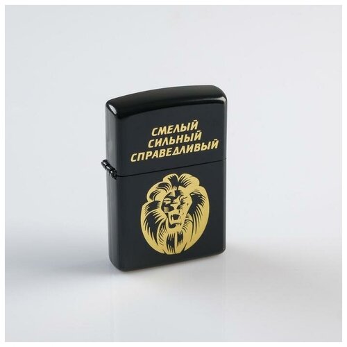 Зажигалка бензиновая Смелый силный справедливый в мешочке чёрная 408₽