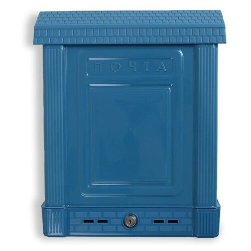 Почтовый ящик Альтернатива М6179, 385х310 мм, синий ящик почтовый с замком синий альтернатива м6179