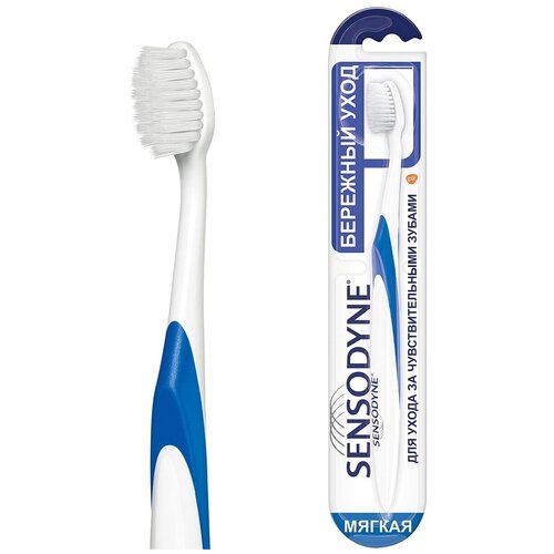 Зубная щетка Sensodyne Бережный Уход мягкая зубная щетка sensodyne бережный уход 5999518572008