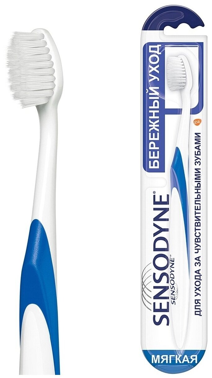 Сенсодин / Sensodyne Зубная щетка Бережный уход мягкая для чувствительных зубов