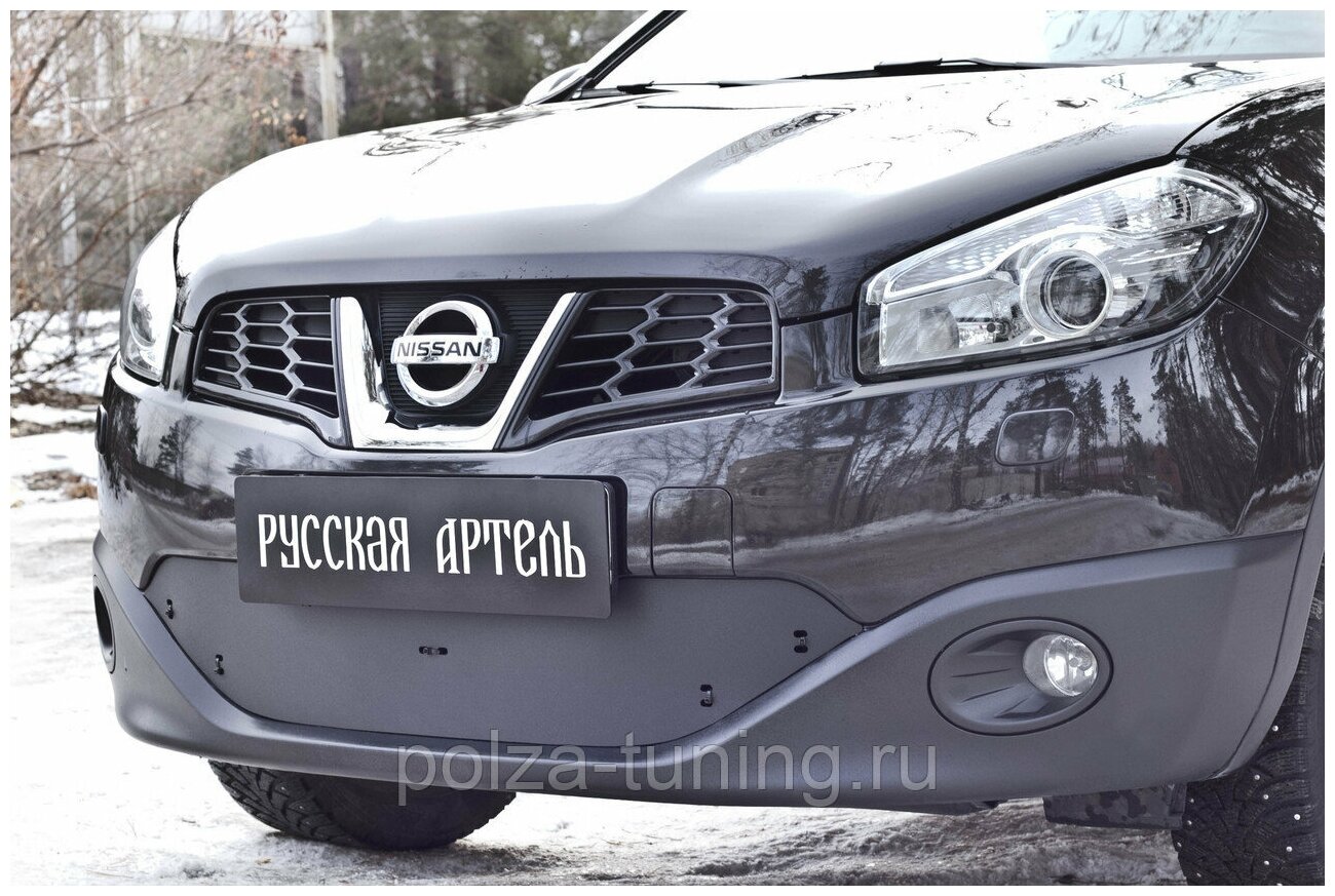 Зимняя заглушка решетки переднего бампера Nissan Qashqai 2011 - 2014