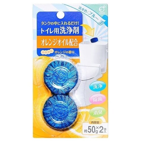 Okazaki Очищающая и дезодорирующая таблетка для бачка унитаза, окрашивает воду в голубой цвет, пенящаяся, с ароматом апельсина, 2 шт Х 50 гр