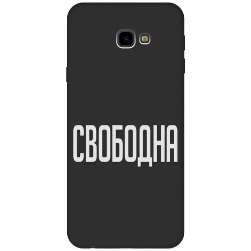 Матовый Soft Touch силиконовый чехол на Samsung Galaxy J4+, Самсунг Джей 4 плюс с 3D принтом Free W черный матовый soft touch силиконовый чехол на samsung galaxy j4 самсунг джей 4 плюс с 3d принтом hands w черный