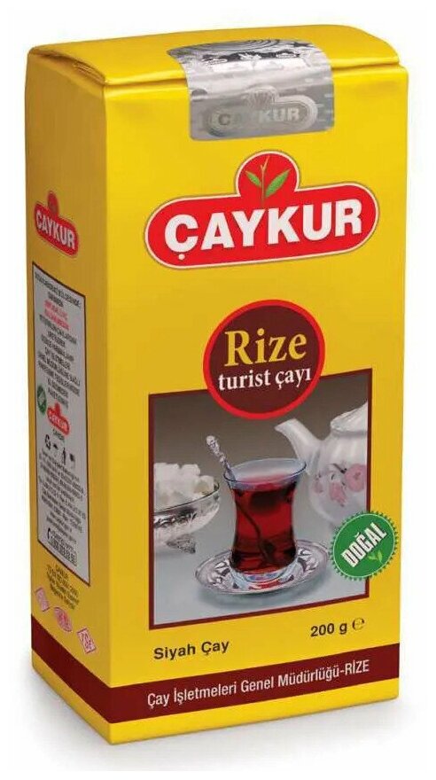 Чай черный турецкий мелколистовой Caykur Rize 200 гр - фотография № 5
