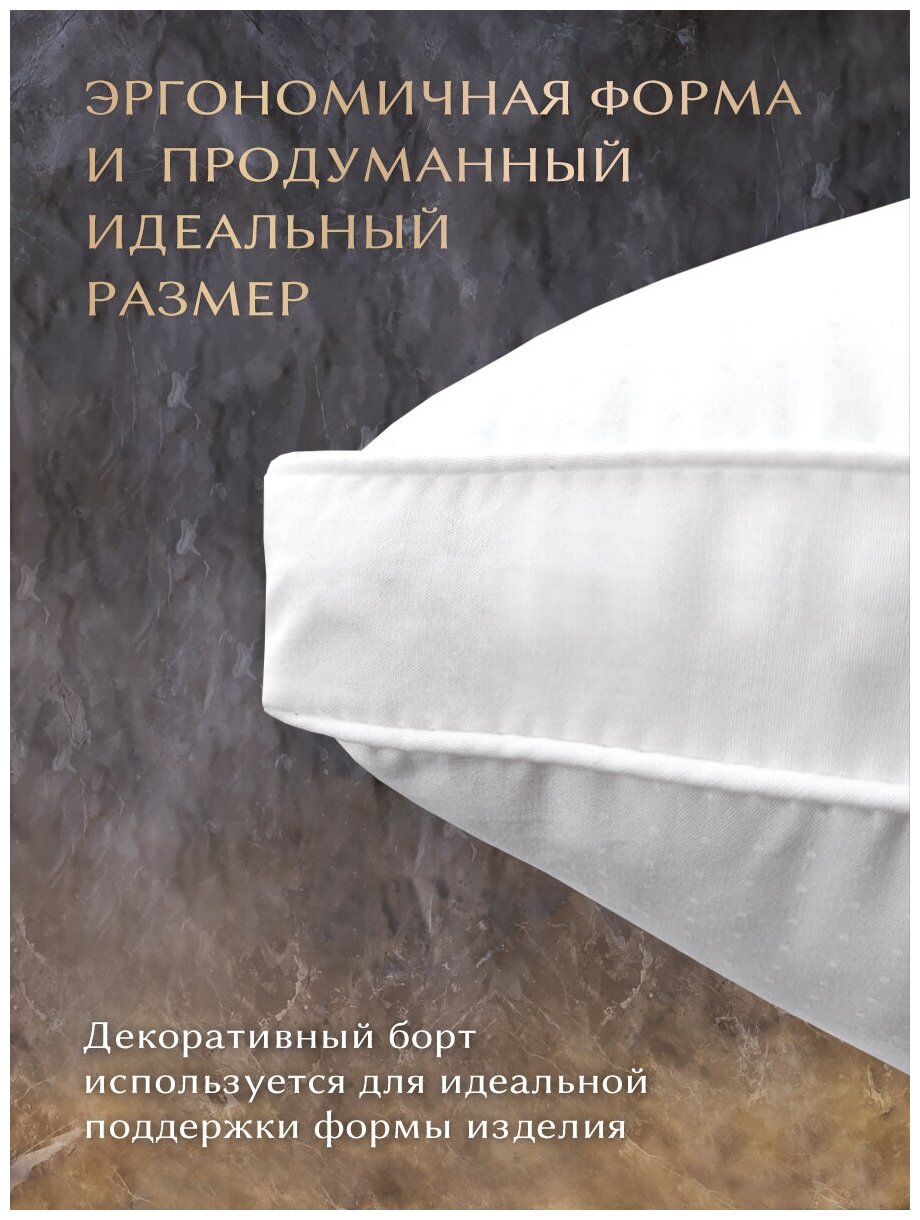 Подушка Ol-Tex Prestige Smart Tenсel 50х70 POST-57 - фото №13