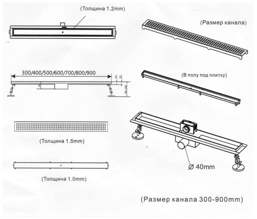 Трап напольный (лоток), решетка для душевого канала, под плитку с горизонтальным выпуском из нержавеющей стали HAIBA HB91500 500mm*70mm - фотография № 2