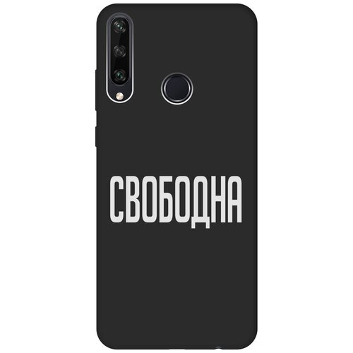 Матовый Soft Touch силиконовый чехол на Huawei Y6P, Хуавей У6Р с 3D принтом Free W черный матовый soft touch силиконовый чехол на huawei y6p хуавей у6р с 3d принтом i w черный