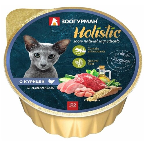 Зоогурман Holistic Консервы для кошек с Курицей и ягненком 100 г зоогурман holistic кон д собак цыплёнок с горошком и шпинатом 100г