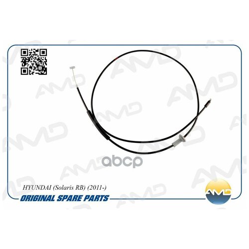 Трос Капота Hyundai Solaris Rb 2011- AMD арт AMD RP77 432₽