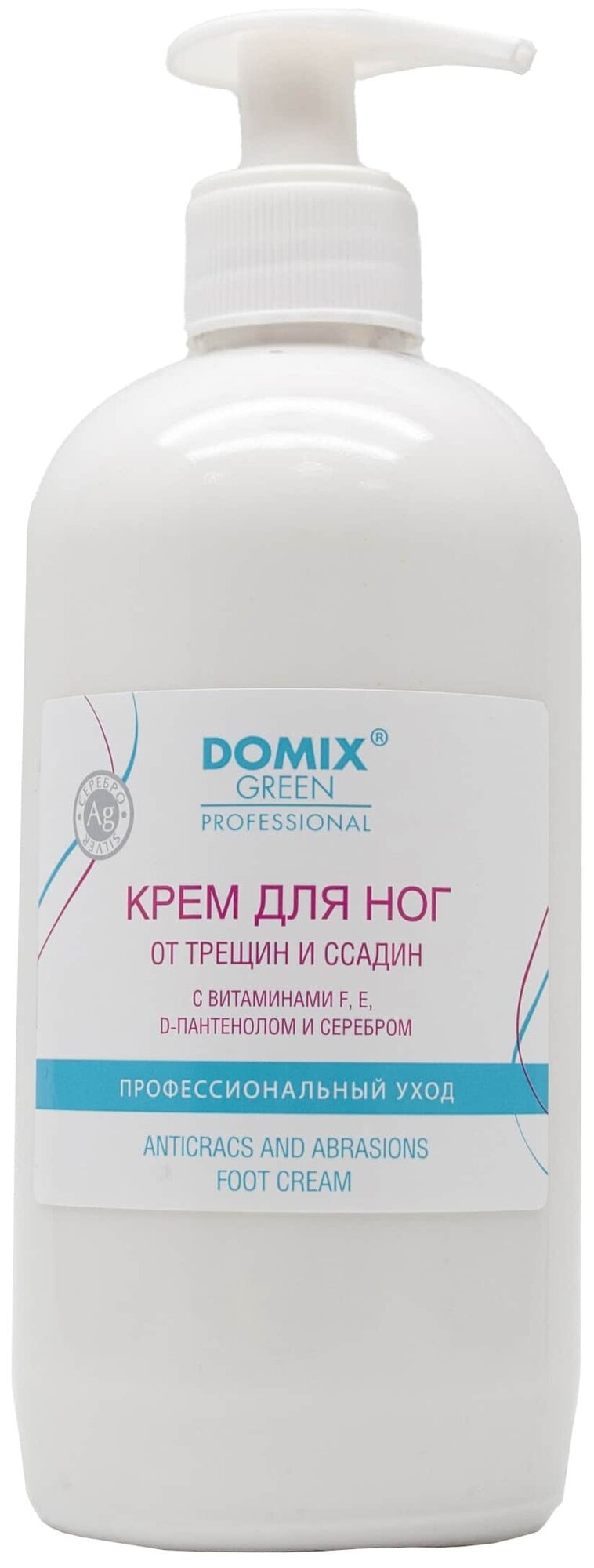 DOMIX GREEN PROFESSIONAL Крем для ног от трещин и ссадин с витаминами F, Е, D-пантенолом и серебром 500 мл
