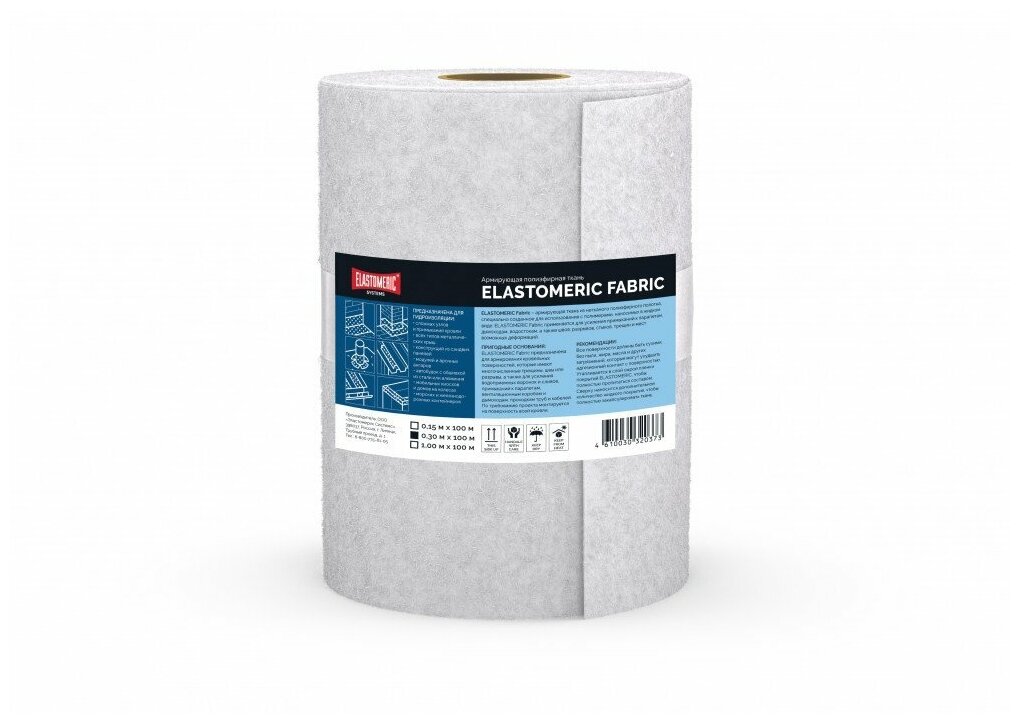 Армирующая полиэфирная ткань - Elastomeric Fabric 30см х 100м - фотография № 1