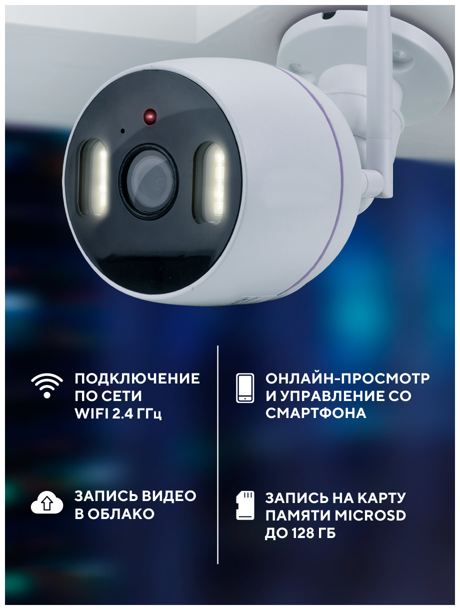 Умная камера видеонаблюдения WIFI IP 2Мп 1080P PS-link TA20 - фотография № 6