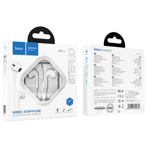Наушники с микрофоном Hoco M1 Max 12м AUX белые 37700₽
