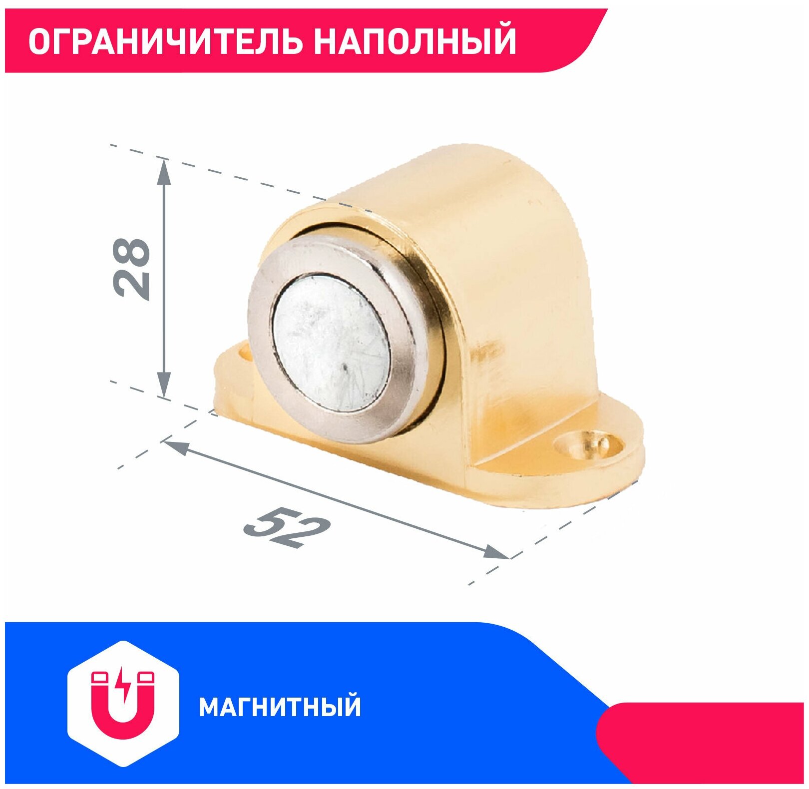 фото Ограничитель (стоппер) напольный дверной магнитный стандарт 926 GP пушка, цвет золото