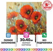 Картина стразами (алмазная мозаика) 30*40 см, остров сокровищ "Мачки", без подрамника, 662575