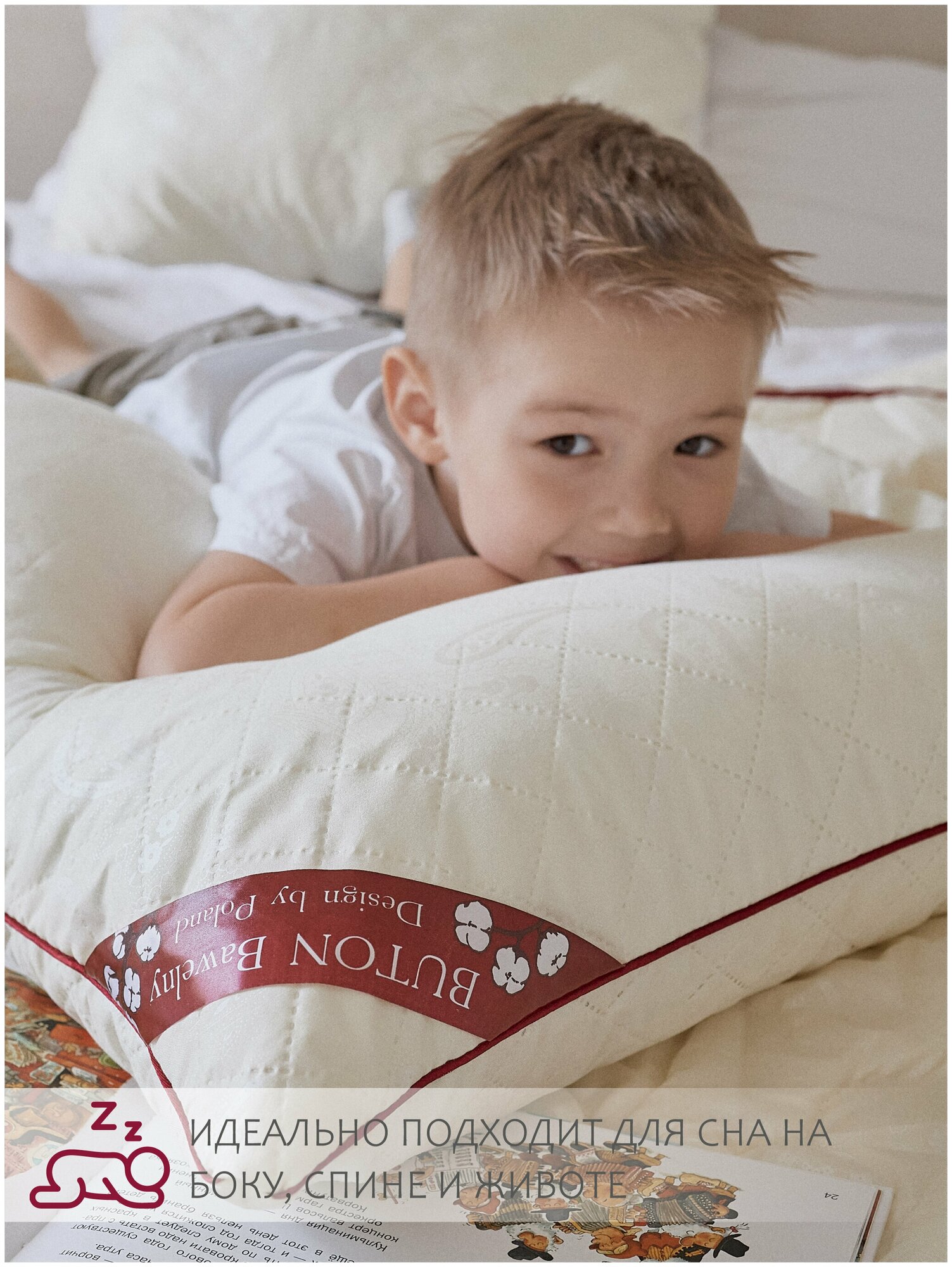 Комплект из двух подушек для сна Buton Bawelny 50*70 из силиконизированного волокна лебяжий пух, высота 12 см, цвет кремовый - фотография № 5