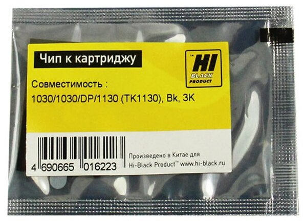 Чип Hi-Black к картриджу Kyocera FS-1030/1030MFP/DP/1130MFP (TK-1130) Bk 3K