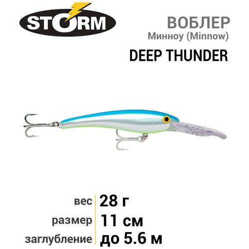 Воблер STORM Deep Thunder 11 /456 DTH11-456