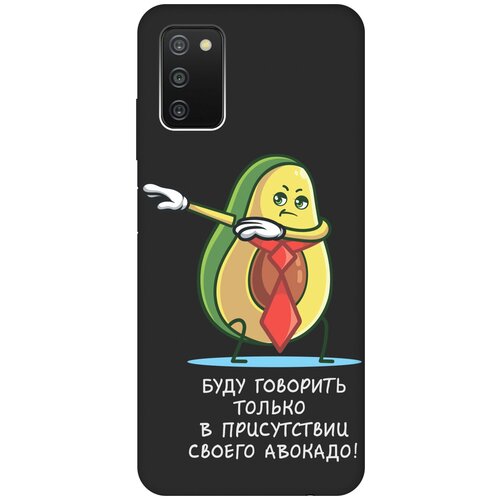 матовый чехол sad cat для samsung galaxy a03s самсунг а03с с 3d эффектом бирюзовый Матовый чехол Advocado для Samsung Galaxy A03s / Самсунг А03с с 3D эффектом черный