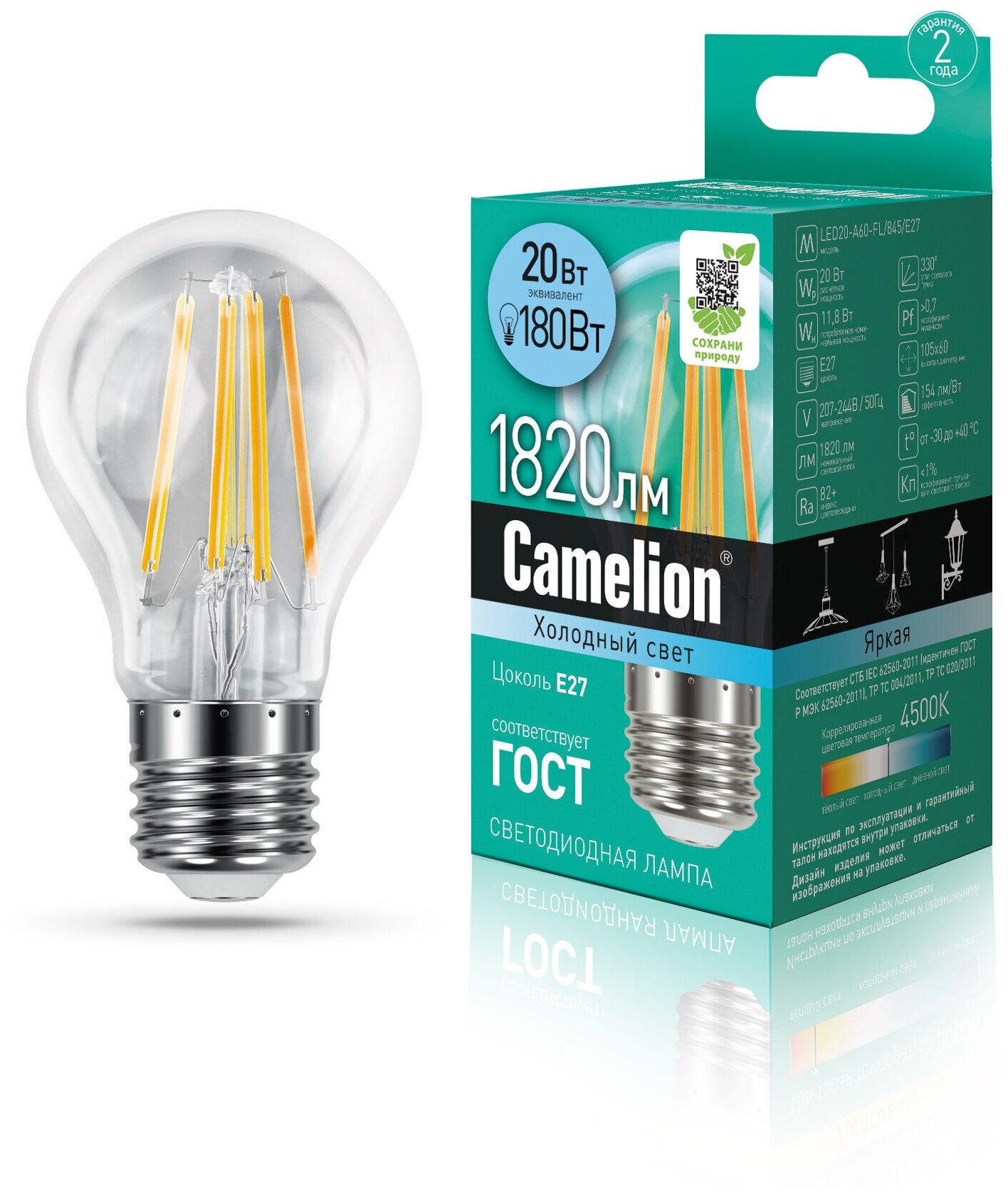 Camelion LED20-A60-FL/845/E27 (Эл.лампа светодиодная 20Вт 220В) (1 шт.)