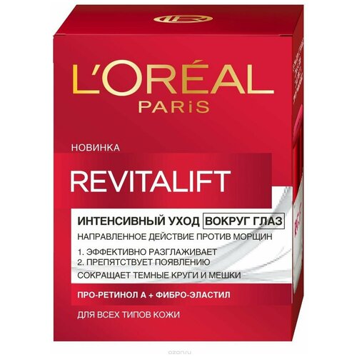 Лореаль Париж / L'Oreal Paris - Крем вокруг глаз Ревиталифт, 15 мл