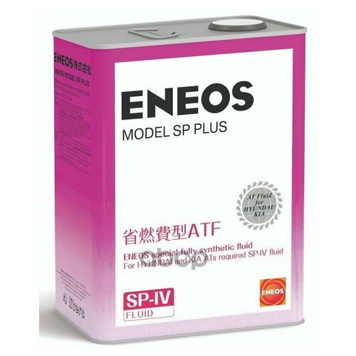 Масло Трансмиссионное Eneos Sp Plus Sp-Iv 4 Л Oil5093 ENEOS арт. oil5093