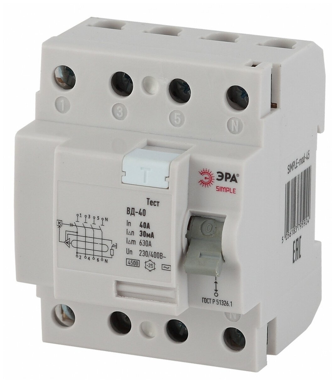 Эра Выключатель дифференциального тока (УЗО) 4п 40А/30мА ВД-40 (электронное) SIMPLE-mod-45 ЭРА Б0039265