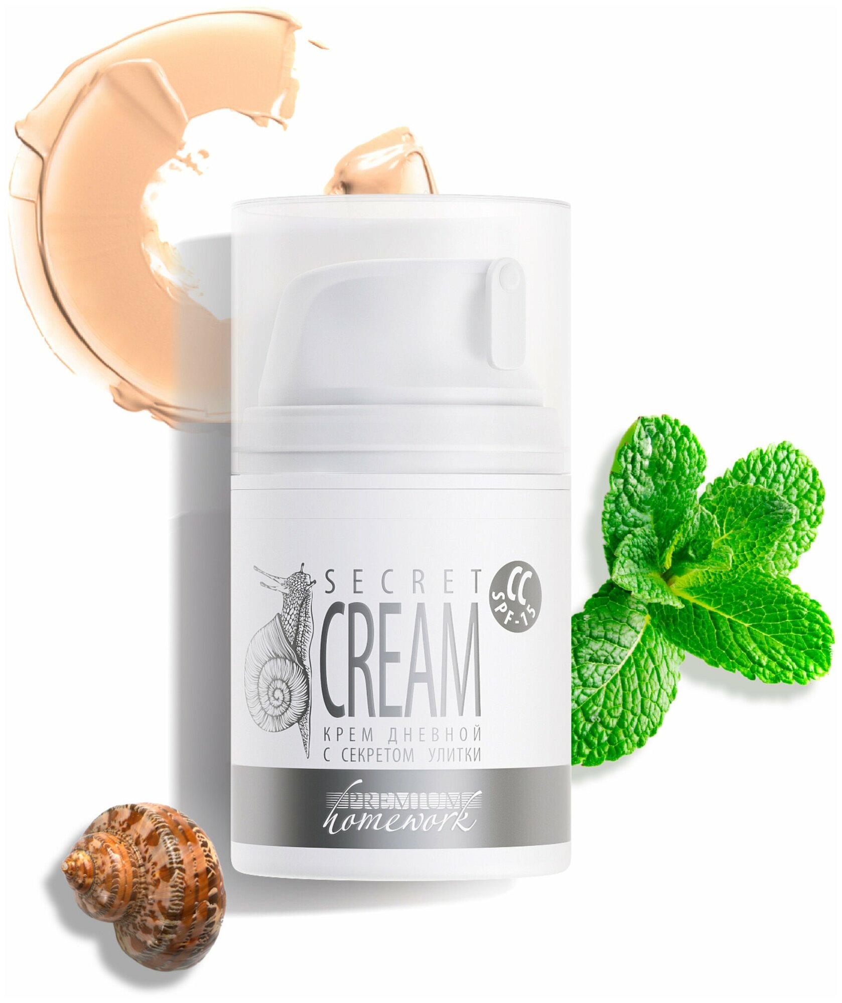 Premium Дневной крем Secret Cream c секретом улитки