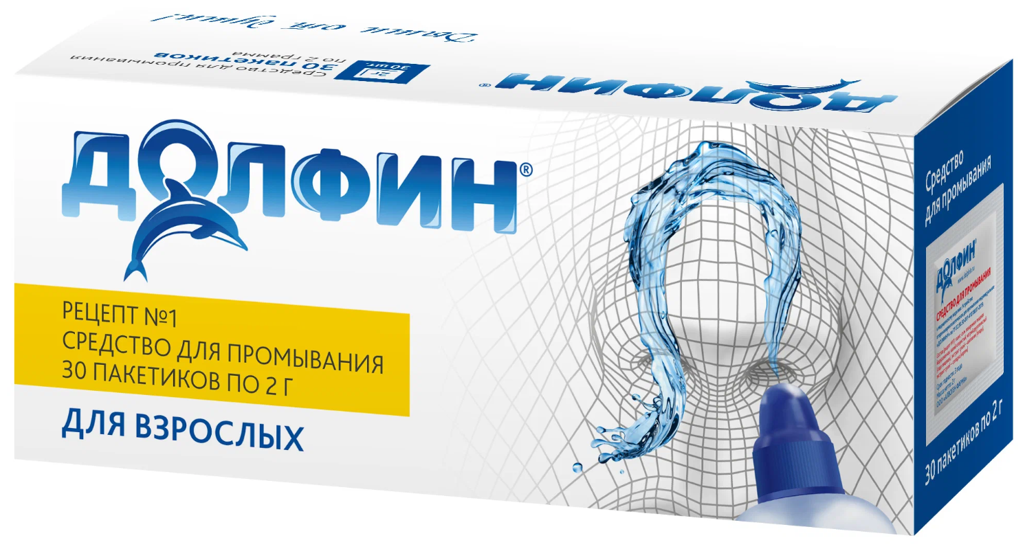 Долфин средство...
