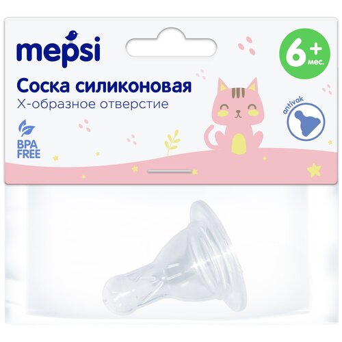 Соска силиконовая Mepsi для бутылочки, Х-образное отверстие, 6+мес.
