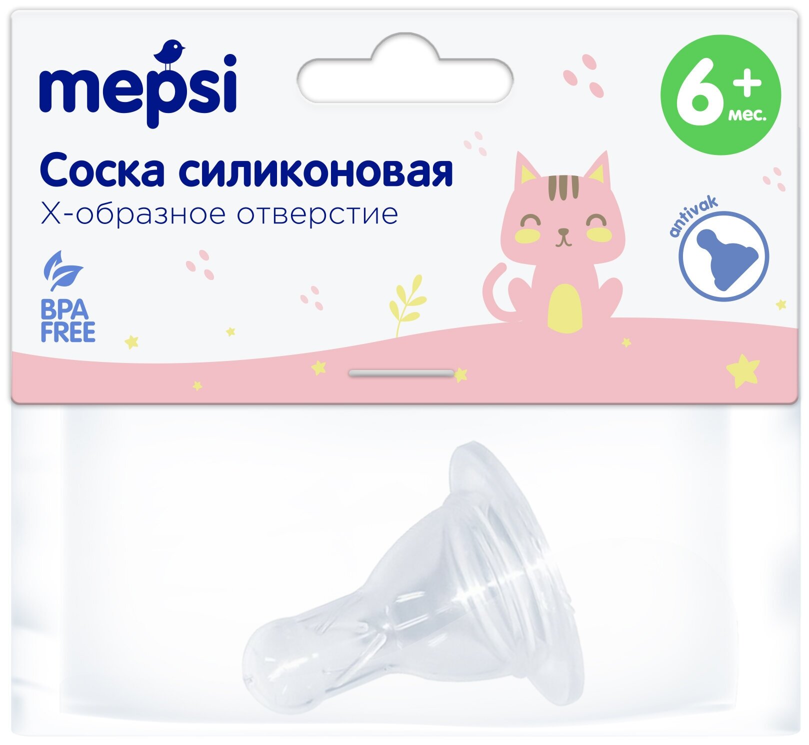 Соска силиконовая Mepsi для бутылочки, Х-образное отверстие, 6+мес.