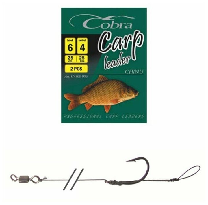 Крючки с поводком COBRA HOOKS Cobra CARP KAYO HEAVY разм.004 2шт.