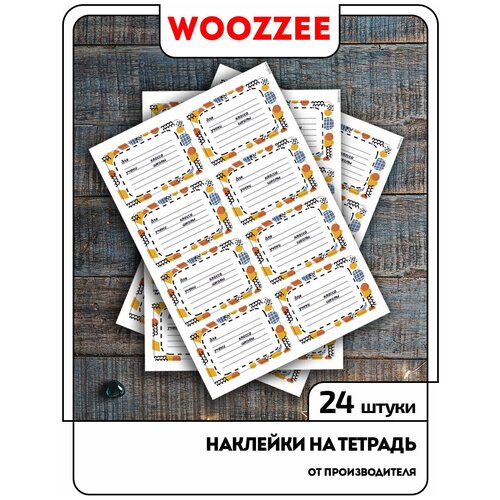 Woozzee Набор наклеек на школьную тетрадь 5 3шт