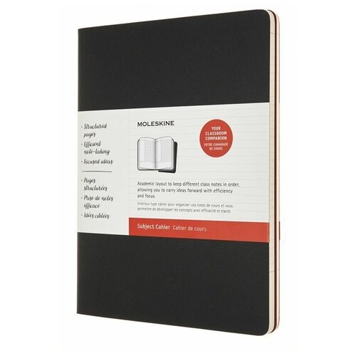 Блокнот Moleskine Cahier Subject XL, 192 стр., черный/красный, в линейку