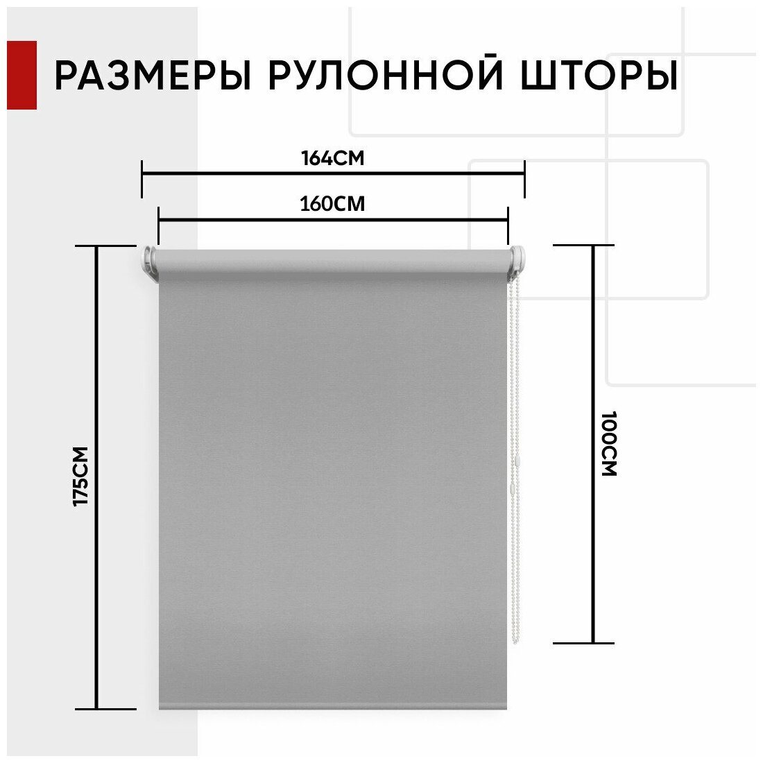 Рулонная штора 160х175 Плайн голубой - фотография № 15