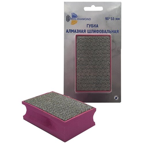 Шлифовальная алмазная губка по керамограниту, стеклу, мрамору Trio Diamond 90*55 мм, № 50