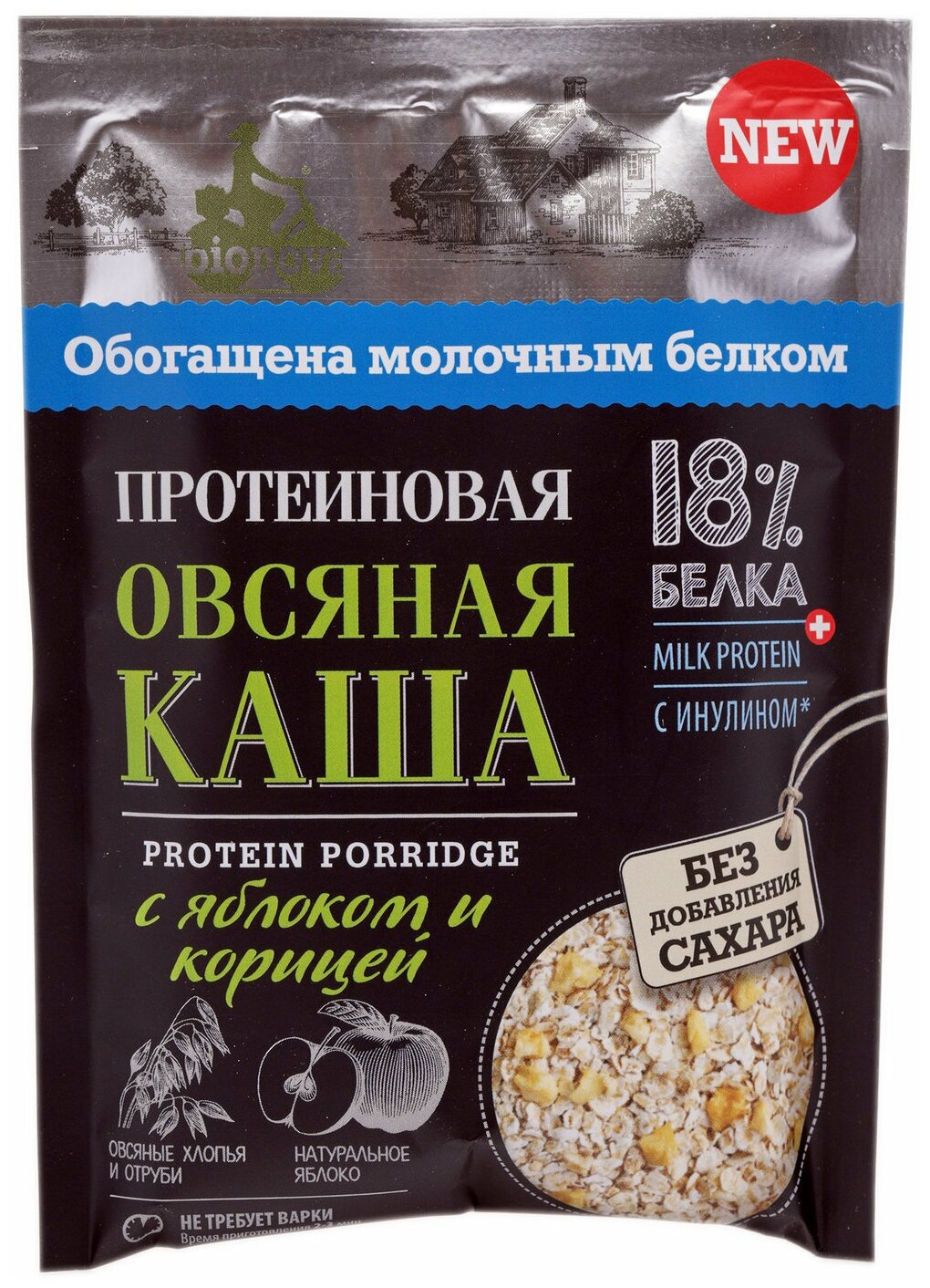 BIONOVA Протеиновая Каша Овсяная с Яблоком и Корицей Быстрого Приготовления 40 гр - фотография № 3