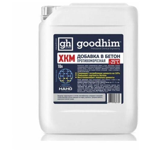 Противоморозная добавка Goodhim Frost ХКМ противоморозная добавка с пластификатором goodhim frost хкм 25 5 л 1619