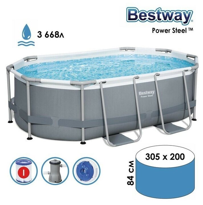 Бассейн BestWay 5614А Power Steel каркасный, 305x200x84см фильтр-насос диспенсер - фотография № 15